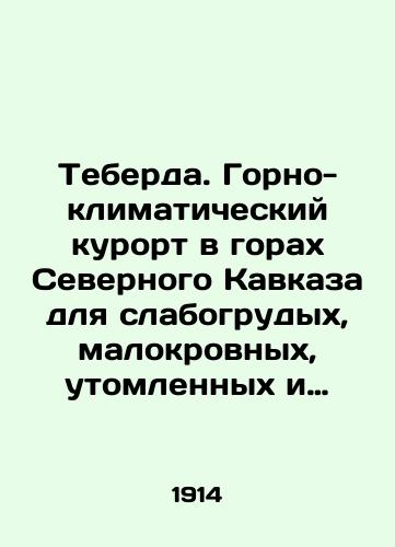 Teberda. Gorno-klimaticheskiy kurort v gorakh Severnogo Kavkaza dlya slabogrudykh, malokrovnykh, utomlennykh i vyzdoravlivayushchikh./Teberda. A mountain-climatic resort in the mountains of the North Caucasus for the weak-breasted, bloodied, tired and convalescing. In Russian (ask us if in doubt) - landofmagazines.com