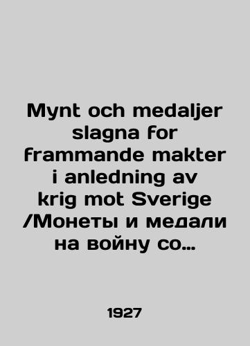 Mynt och medaljer slagna for frammande makter i anledning av krig mot Sverige /Monety i medali na voynu so Shvetsiey/./Mynt och medaljer slagna for frammande makter i anledning av krig mot Sverige / Coins and medals for war with Sweden /. In Russian (ask us if in doubt) - landofmagazines.com