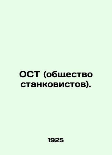 OST (obshchestvo stankovistov)./OST (Machine Tool Society). In Russian (ask us if in doubt) - landofmagazines.com