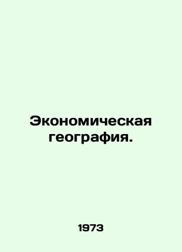 Ekonomicheskaya geografiya./conomic Geography In Russian (ask us if in doubt) - landofmagazines.com