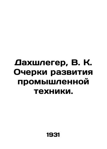 Dakhshleger, V. K. Ocherki razvitiya promyshlennoy tekhniki./Dachschlager, V.K. Essays on the Development of Industrial Technology. In Russian (ask us if in doubt). - landofmagazines.com