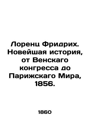 Lorents Fridrikh. Noveyshaya istoriya, ot Venskago kongressa do Parizhskago Mira, 1856./Lorenz Friedrich: Modern History, from the Congress of Vienna to the World of Paris, 1856. In Russian (ask us if in doubt) - landofmagazines.com