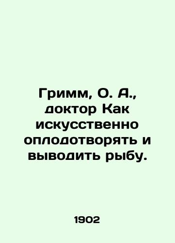 Grimm, O. A., doktor Kak iskusstvenno oplodotvoryat i vyvodit rybu./Grimm, O.A., Dr. How to artificially fertilize and breed fish. In Russian (ask us if in doubt) - landofmagazines.com