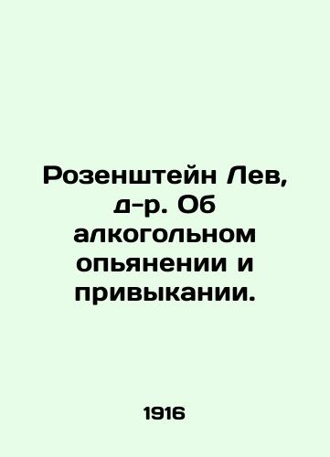 Rozenshteyn Lev, d-r. Ob alkogol'nom op'yanenii i privykanii./Rosenstein Lev, Dr. On Alcohol and Addiction. In Russian (ask us if in doubt). - landofmagazines.com