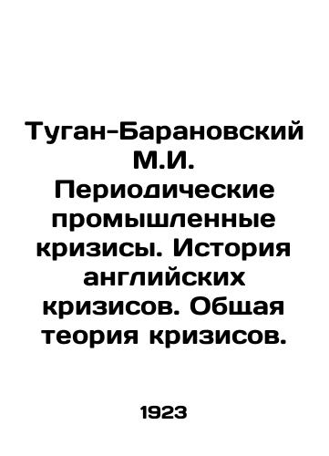 Tugan-Baranovskiy M.I. Periodicheskie promyshlennye krizisy. Istoriya angliyskikh krizisov. Obshchaya teoriya krizisov./Tugan-Baranovsky M.I. Periodic Industrial Crises. History of English Crises. General Theory of Crises. In Russian (ask us if in doubt) - landofmagazines.com