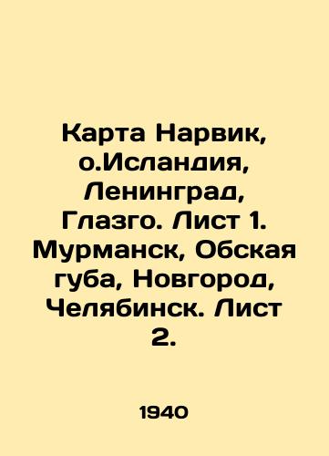 Karta Narvik, o.Islandiya, Leningrad, Glazgo. List 1. Murmansk, Obskaya guba, Novgorod, Chelyabinsk. List 2./Map of Narvik, Iceland, Leningrad, Glasgow. Sheet 1. Murmansk, Ob Bay, Novgorod, Chelyabinsk. Sheet 2. In Russian (ask us if in doubt) - landofmagazines.com
