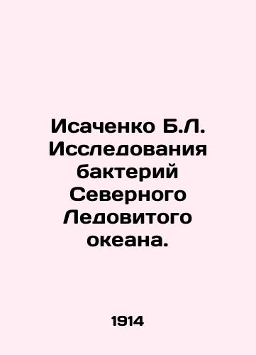 Isachenko B.L. Issledovaniya bakteriy Severnogo Ledovitogo okeana./Isachenko B.L. Research on bacteria in the Arctic Ocean. In Russian (ask us if in doubt) - landofmagazines.com
