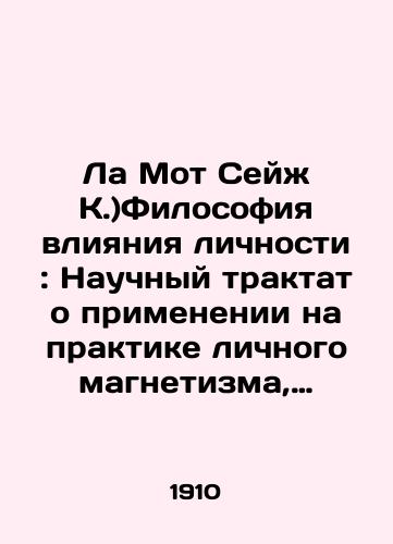 La Mot Seyzh K.)Filosofiya vliyaniya lichnosti: Nauchnyy traktat o primenenii na praktike lichnogo magnetizma, gipnotizma, mesmerizma, terapevticheskogo vnusheniya, magneticheskogo lecheniya i srodnykh yavleniy/La Motte Seige K.) The Philosophy of Personality Influence: A Scientific Treatise on the Practice of Personal Magnetism, Hypnotism, Mesmerism, Therapeutic Inspiration, Magnetic Therapy, and Related Phenomena In Russian (ask us if in doubt). - landofmagazines.com