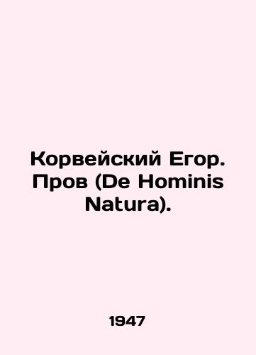 Korveyskiy Egor. Prov (De Hominis Natura)./Corveysky Egor (De Hominis Natura). In Russian (ask us if in doubt) - landofmagazines.com