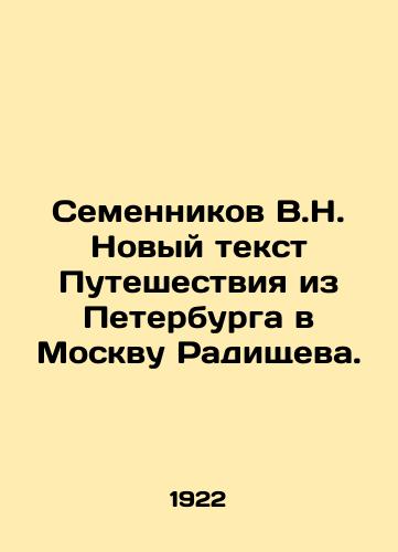 Semennikov V.N. Novyy tekst Puteshestviya iz Peterburga v Moskvu Radishcheva./Semennikov V.N. New Text of Radishchevs Journey from St. Petersburg to Moscow. In Russian (ask us if in doubt) - landofmagazines.com