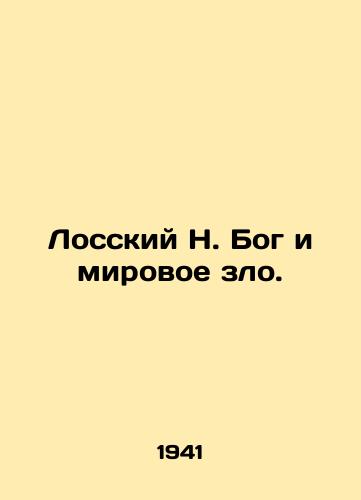 Losskiy N. Bog i mirovoe zlo./Lossky N. God and World Evil. In Russian (ask us if in doubt). - landofmagazines.com