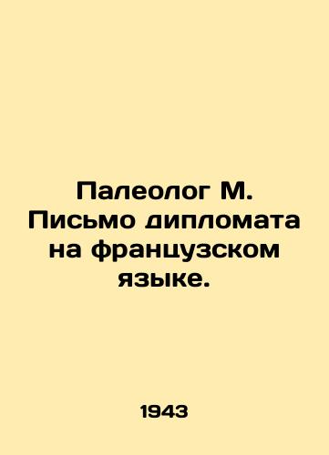 Paleolog M. Pismo diplomata na frantsuzskom yazyke./Paleologist M. Letter from a diplomat in French. In Russian (ask us if in doubt). - landofmagazines.com