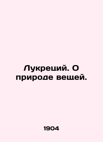 Lukretsiy. O prirode veshchey./Lucretius. On the nature of things. In Russian (ask us if in doubt). - landofmagazines.com