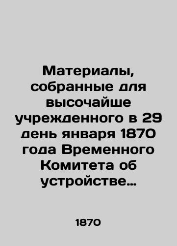 Materialy, sobrannye dlya vysochayshe uchrezhdennogo v 29 den yanvarya 1870 goda Vremennogo Komiteta ob ustroystve Mariinskogo vodyanogo puti./Materials collected for the Provisional Committee on the Arrangement of the Mariinsky Waterway, established on the 29th day of January 1870. In Russian (ask us if in doubt). - landofmagazines.com