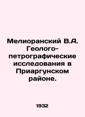Melioranskiy V.A. Geologo-petrograficheskie issledovaniya v Priargunskom rayone./Melioransky V.A. Geological and Petrographic Research in Priargunsky District. In Russian (ask us if in doubt). - landofmagazines.com