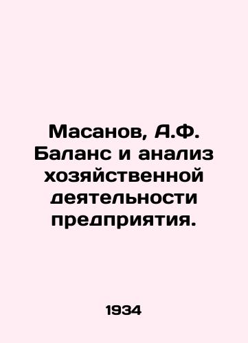 Masanov, A.F. Balans i analiz khozyaystvennoy deyatelnosti predpriyatiya./Masanov, A.F. Balance sheet and analysis of economic activity of the enterprise. In Russian (ask us if in doubt). - landofmagazines.com