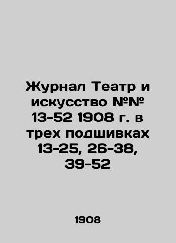 Zhurnal Teatr i iskusstvo ## 13-52 1908 g. v trekh podshivkakh 13-25, 26-38, 39-52/Journal Theatre and Art # # 13-52 1908 in three files 13-25, 26-38, 39-52 In Russian (ask us if in doubt). - landofmagazines.com