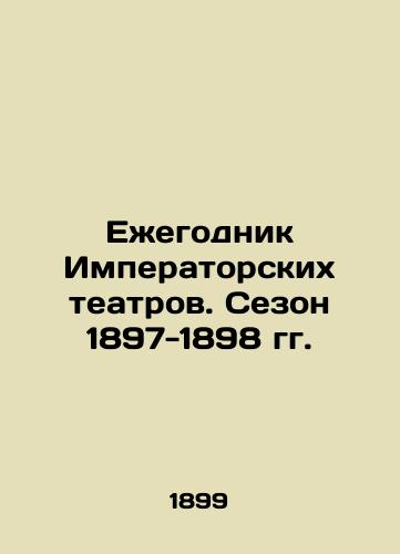 Ezhegodnik Imperatorskikh teatrov. Sezon 1897-1898 gg./Yearbook of Imperial Theatres. Season 1897-1898 In Russian (ask us if in doubt) - landofmagazines.com