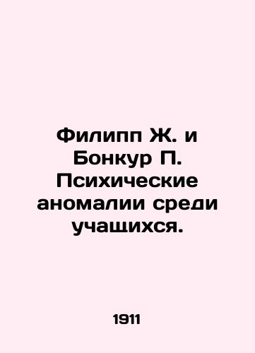 Filipp Zh. i Bonkur P. Psikhicheskie anomalii sredi uchashchikhsya./Philippe J. and Boncourt P. Mental disorders among students. In Russian (ask us if in doubt) - landofmagazines.com
