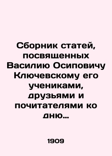 Sbornik statey, posvyashchennykh Vasiliyu Osipovichu Klyuchevskomu ego uchenikami, druzyami i pochitatelyami ko dnyu tridtsatiletiya ego professorskoy deyatelnosti v Moskovskom Universitete (5 dekabrya 1878 – 5 dekabrya 1909 goda)./A collection of articles dedicated to Vasily Osipovich Klyuchevsky by his students, friends, and admirers on the occasion of the thirtieth anniversary of his professorship at Moscow University (5 December 1878-5 December 1909). In Russian (ask us if in doubt) - landofmagazines.com