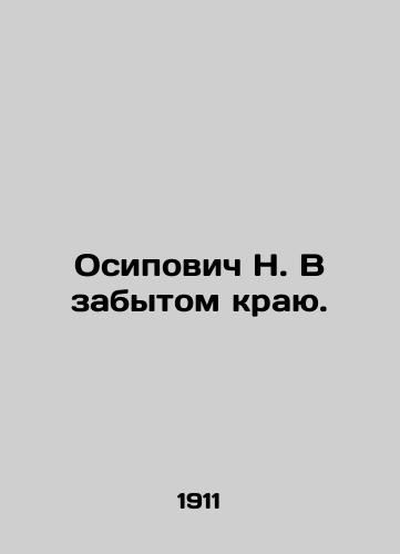 Osipovich N. V zabytom krayu./N. Osipovich in the Forgotten Land. In Russian (ask us if in doubt). - landofmagazines.com