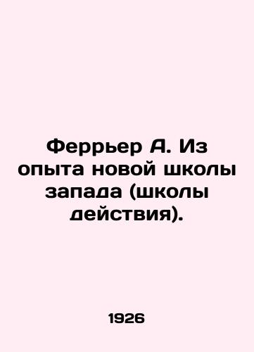 Ferrer A. Iz opyta novoy shkoly zapada (shkoly deystviya)./Ferrier A. From the New School of the West (School of Action). In Russian (ask us if in doubt) - landofmagazines.com