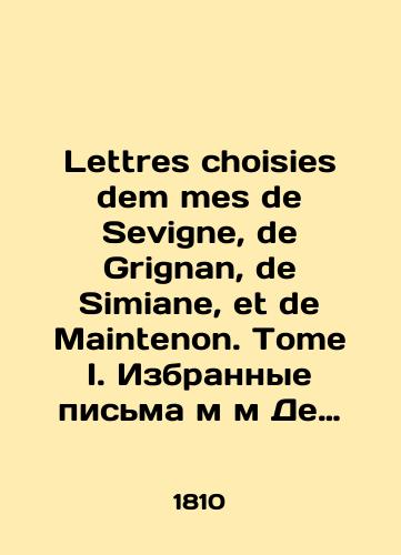 Lettres choisies dem mes de Sevigne, de Grignan, de Simiane, et de Maintenon. Tome I. Izbrannye pisma m m De Sevine, De Grinyan, De Simian i De Meynenon. Tom I./Lettres choisies dem mes de Sevigne, de Grignan, de Simiane, et de Maintenon. Tome I. Selected letters from m De Sevigne, De Grignan, De Simian and De Meinenon. Volume I. In French (ask us if in doubt). - landofmagazines.com