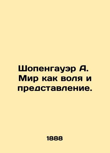 Shopengauer A. Mir kak volya i predstavlenie./Schopenhauer A. The world as will and representation. In Russian (ask us if in doubt). - landofmagazines.com