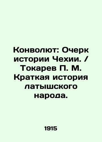 Konvolyut: Ocherk istorii Chekhii. / Tokarev P. M. Kratkaya istoriya latyshskogo naroda./Convolute: An Essay on the History of the Czech Republic. / Tokarev P. M. A Brief History of the Latvian People. In Russian (ask us if in doubt) - landofmagazines.com