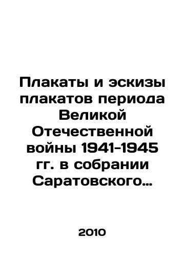 Plakaty i eskizy plakatov perioda Velikoy Otechestvennoy voyny 1941-1945 gg. v sobranii Saratovskogo oblastnogo muzeya kraevedeniya. Illyustrirovannyy katalog./Posters and sketches of posters from the Great Patriotic War period 1941-1945 in the collection of the Saratov Regional Museum of Local History. Illustrated catalogue. In Russian (ask us if in doubt) - landofmagazines.com