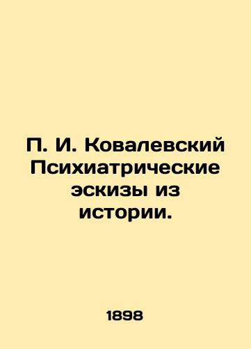 P. I. Kovalevskiy Psikhiatricheskie eskizy iz istorii./P. I. Kovalevsky Psychiatric sketches from history. In Russian (ask us if in doubt) - landofmagazines.com