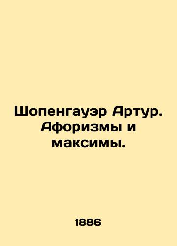 Shopengauer Artur. Aforizmy i maksimy./Arthur Schopenhauer. Aphorisms and maxim. In Russian (ask us if in doubt) - landofmagazines.com