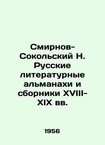 Smirnov-Sokolskiy N. Russkie literaturnye almanakhi i sborniki XVIII-XIX vv./Smirnov-Sokolsky N. Russian literary almanacs and compilations of the 18th-19th centuries In Russian (ask us if in doubt) - landofmagazines.com