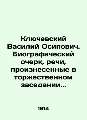 Klyuchevskiy Vasiliy Osipovich. Biograficheskiy ocherk, rechi, proiznesennye v torzhestvennom zasedanii../Klyubov Vasily Osipovich. Biographical sketch, speeches delivered at the solemn meeting.. In Russian (ask us if in doubt) - landofmagazines.com