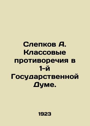 Slepkov A. Klassovye protivorechiya v 1-y Gosudarstvennoy Dume./Slepkov A. Class contradictions in the First State Duma. In Russian (ask us if in doubt). - landofmagazines.com