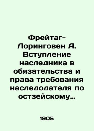 Freytag-Loringoven A. Vstuplenie naslednika v obyazatelstva i prava trebovaniya nasledodatelya po ostzeyskomu pravu./Freitag-Loringoven A. Entry by the heir into the obligations and rights of the testators claim under Ostsee law. In Russian (ask us if in doubt) - landofmagazines.com