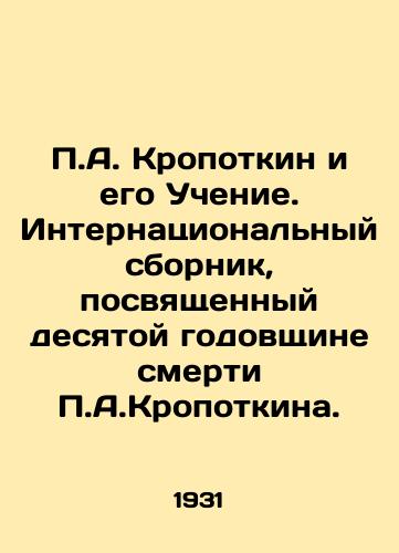 P.A. Kropotkin i ego Uchenie. Internatsionalnyy sbornik, posvyashchennyy desyatoy godovshchine smerti P.A.Kropotkina./P.A. Kropotkin and His Teachings. An international collection dedicated to the tenth anniversary of P.A. Kropotkins death. In Russian (ask us if in doubt) - landofmagazines.com