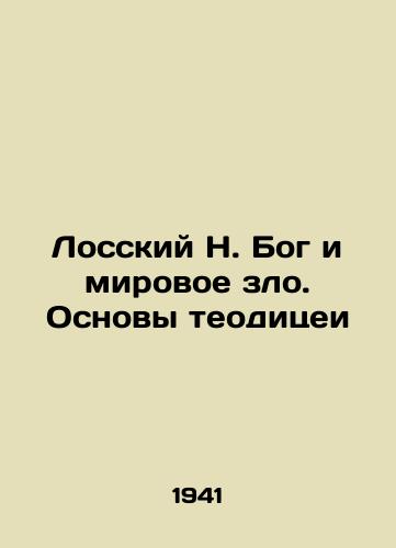 Losskiy N. Bog i mirovoe zlo. Osnovy teoditsei/Lossky N. God and World Evil. The Fundamentals of Theodicy In Russian (ask us if in doubt) - landofmagazines.com