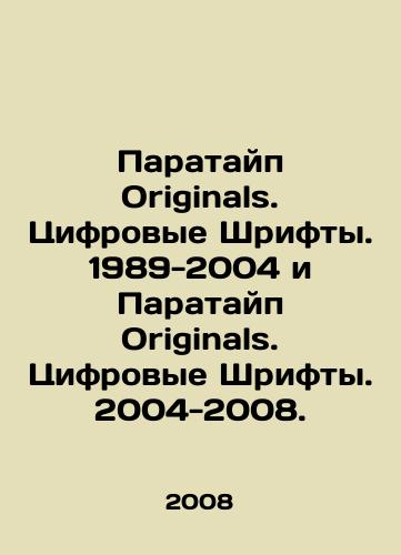 ANDRONICS The fonts used in plans and maps in 1888 In Russian (ask us if in doubt)/ANDRONIKOV Shrifty upotreblyaemye v planakh i kartakh 1888 god - landofmagazines.com