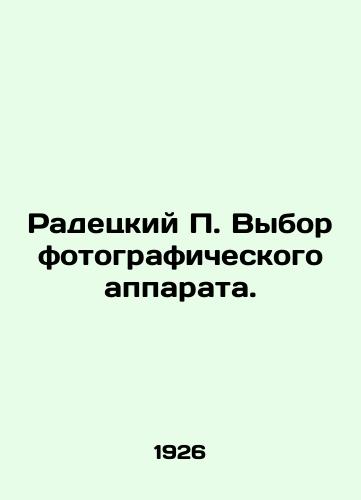 Radetskiy P. Vybor fotograficheskogo apparata./Radetsky P. Picking a Photography Apparatus. In Russian (ask us if in doubt) - landofmagazines.com