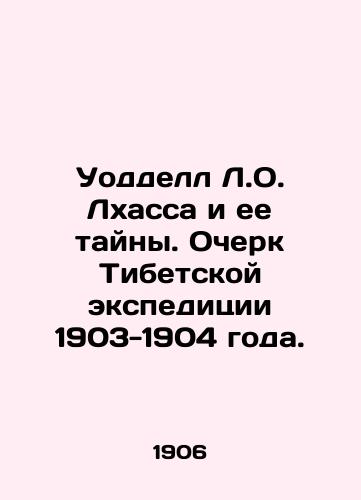 Uoddell L.O. Lkhassa i ee tayny. Ocherk Tibetskoy ekspeditsii 1903-1904 goda./Waddell L.O. Lhasa and its Mysteries: An Essay on the Tibetan Expedition 1903-1904. In Russian (ask us if in doubt) - landofmagazines.com