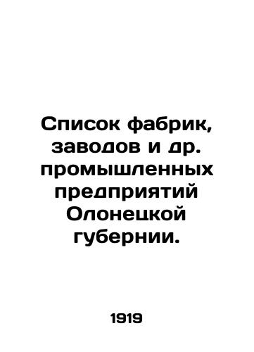 Spisok fabrik, zavodov i dr. promyshlennykh predpriyatiy Olonetskoy gubernii./List of factories, factories and other industrial enterprises in Olonets province. In Russian (ask us if in doubt) - landofmagazines.com