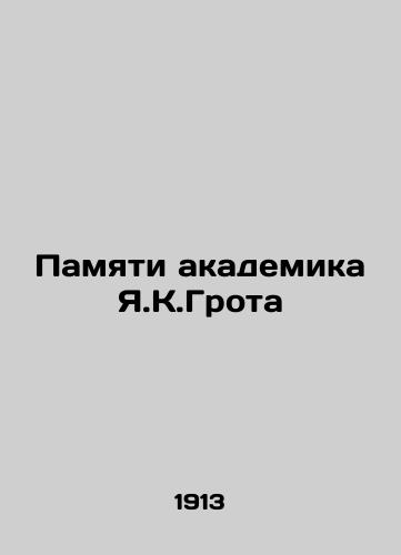 Pamyati akademika Ya.K.Grota/In Memory of Academician J.K. Groth In Russian (ask us if in doubt) - landofmagazines.com