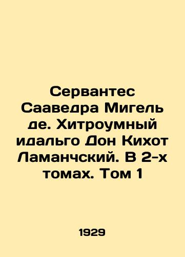 Servantes Saavedra Migel de. Khitroumnyy idalgo Don Kikhot Lamanchskiy. V 2-kh tomakh. Tom 1/Cervantes Saavedra Miguel de. Hidalgo Don Quixote de La Mancha. In 2 Volumes. Volume 1 In Russian (ask us if in doubt) - landofmagazines.com