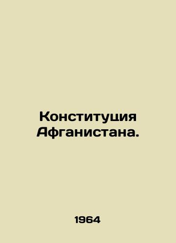 Konstitutsiya Afganistana./The Afghan Constitution. In Russian (ask us if in doubt). - landofmagazines.com