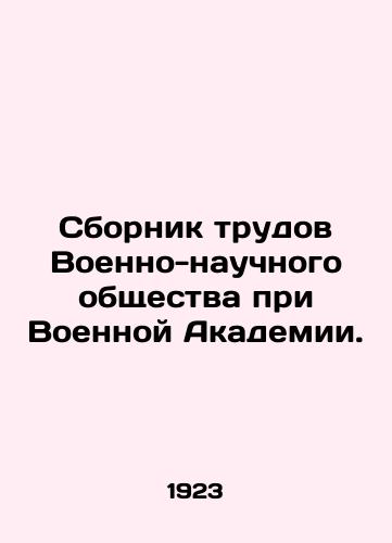 Sbornik trudov Voenno-nauchnogo obshchestva pri Voennoy Akademii./Compilation of the Proceedings of the Military Science Society of the Military Academy. In Russian (ask us if in doubt) - landofmagazines.com