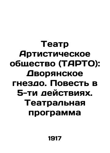 Teatr Artisticheskoe obshchestvo (TARTO): Dvoryanskoe gnezdo. Povest v 5-ti deystviyakh. Teatralnaya programma/Theatre Artistic Society (TARTO): The Nest of the Nobels. A Tale in 5 Acts. Theatre Program In Russian (ask us if in doubt) - landofmagazines.com