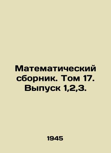 Matematicheskiy sbornik. Tom 17. Vypusk 1,2,3./Mathematical collection. Volume 17. Vol. 1,2,3. In Russian (ask us if in doubt) - landofmagazines.com