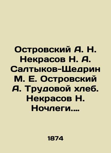 1859 Moscow Gazette 29 Ostrovsky Old Friend Is Better Than the New Two Architecture Moscow In Russian (ask us if in doubt)/1859 Moskovskiy vestnik 29 Ostrovskiy Staryy drug luchshe novykh dvukh Arkhitektura Moskva - landofmagazines.com