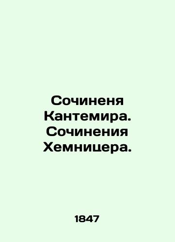 Sochinenya Kantemira. Sochineniya Khemnitsera./Compositions by Cantemir. Works by Chemnitzer. In Russian (ask us if in doubt) - landofmagazines.com